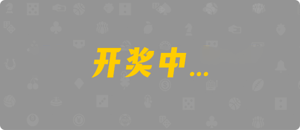 加拿大28,组合,查询,幸运,结果